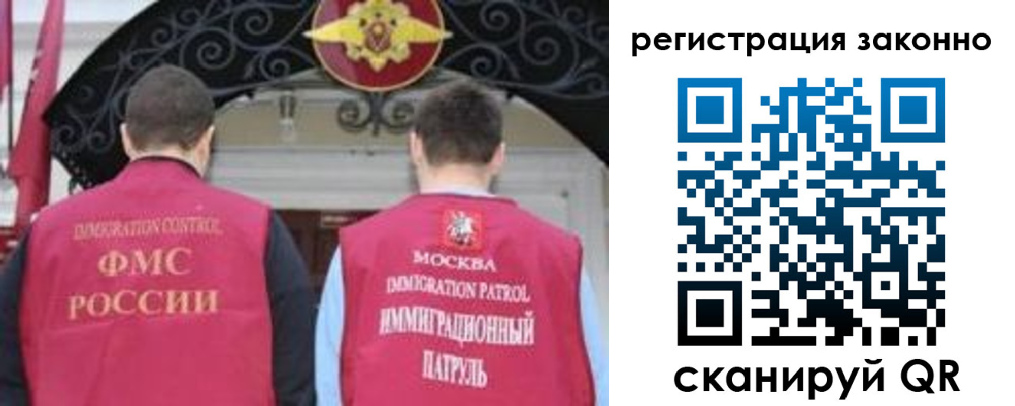 временная регистрация госуслуги в Горячем Ключе