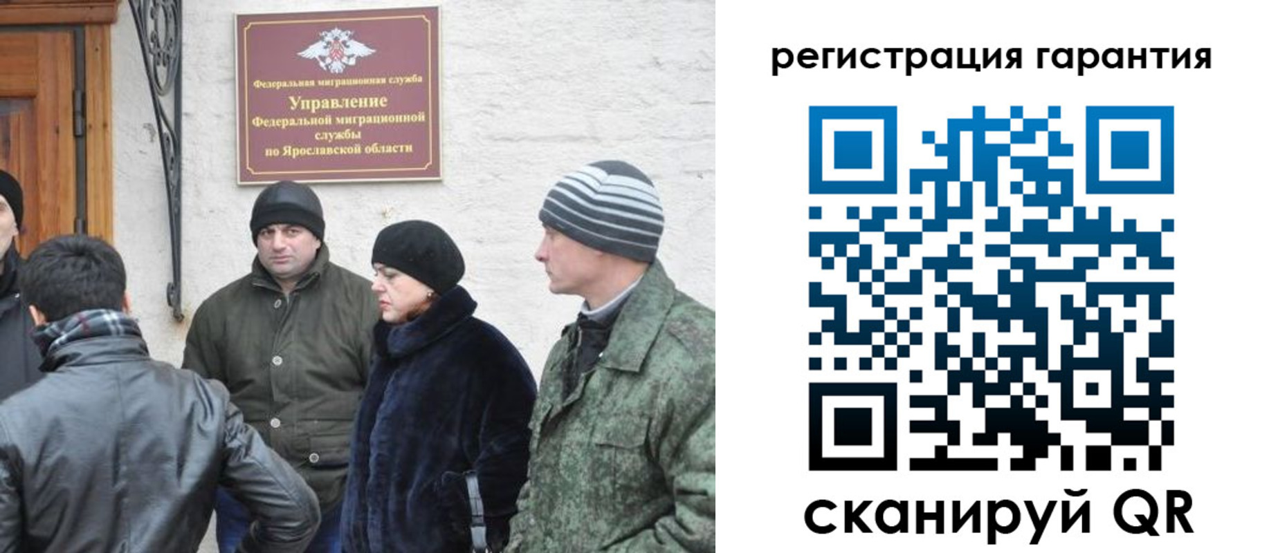 временная регистрация недорого в Горячем Ключе