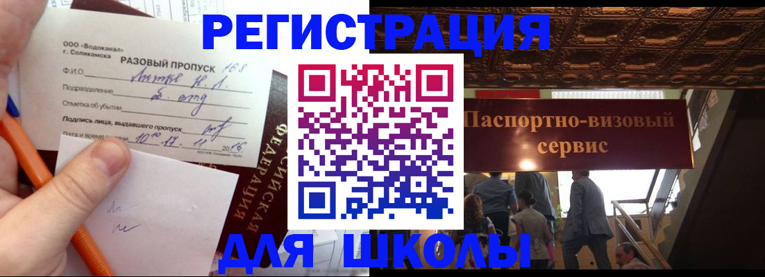 пропишу в квартире в Горячем Ключе